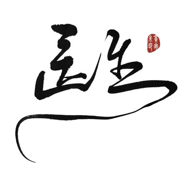 醫(yī)生