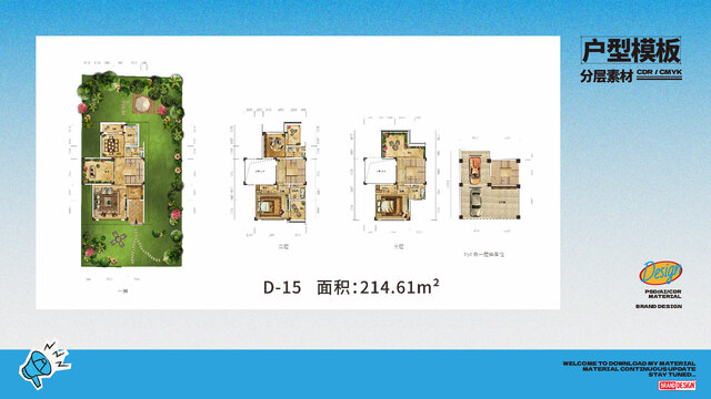 戶型圖