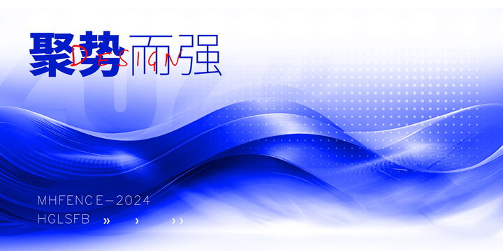 藍色科技