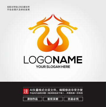 龙纹LOGO