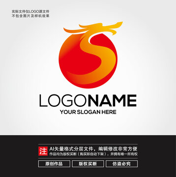 龙纹LOGO