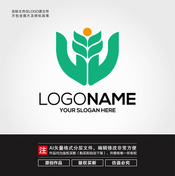 環(huán)保綠植LOGO