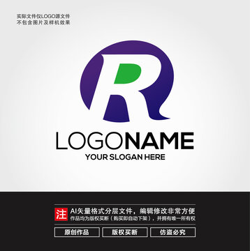 R字母LOGO