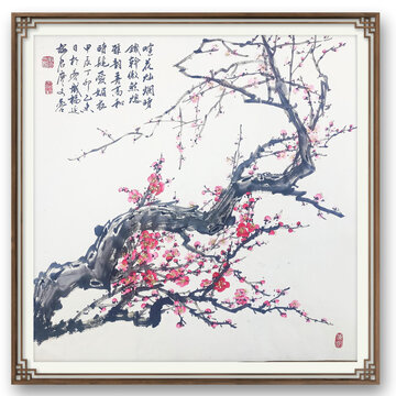紅梅