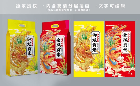 龙凤贡米包装设计