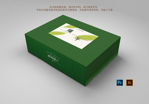 端午簡約大氣禮盒