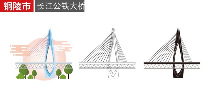 安徽铜陵市长江公铁大桥