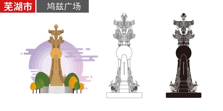 安徽蕪湖市鳩茲廣場地標(biāo)建筑