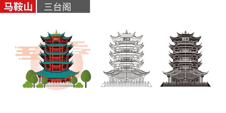 馬鞍山市采石磯三臺(tái)閣建筑