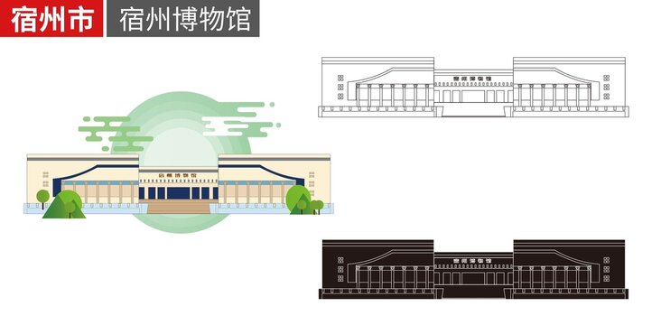 宿州市博物馆地标建筑