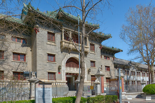 北京师范大学辅仁大学旧址