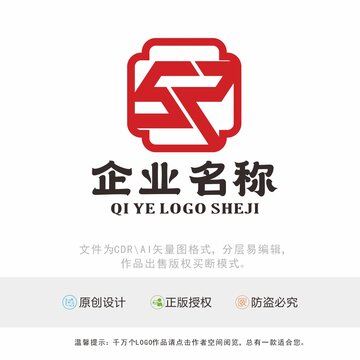 SZ字母标识LOGO