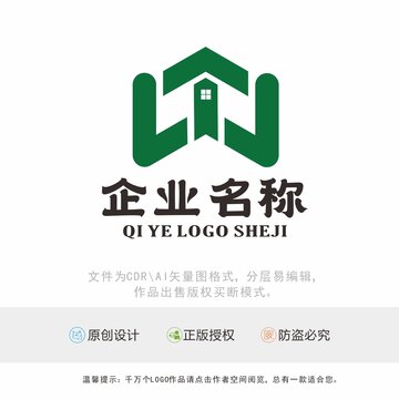 W字母標(biāo)識(shí)LOGO