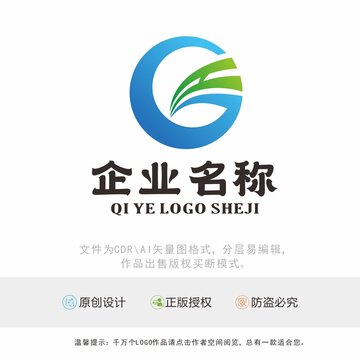 GH字母標(biāo)識LOGO