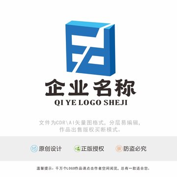 EB字母标识LOGO