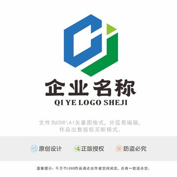 CJ字母標識LOGO
