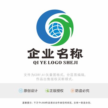CH字母標(biāo)識(shí)LOGO