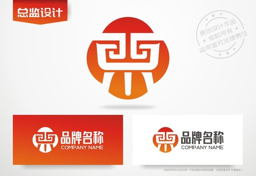 鼎形标志传统鼎logo