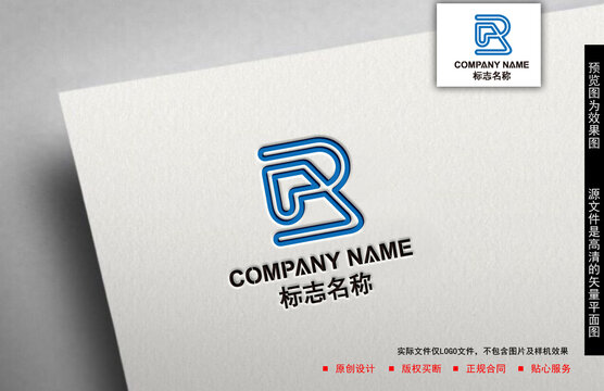 R字母logo