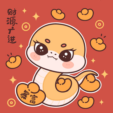 2025蛇年卡通可愛蛇