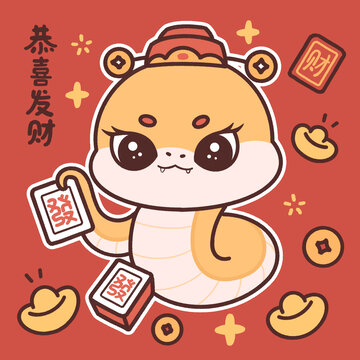 2025蛇年卡通可愛蛇