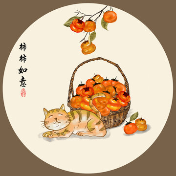 柿柿如意裝飾畫
