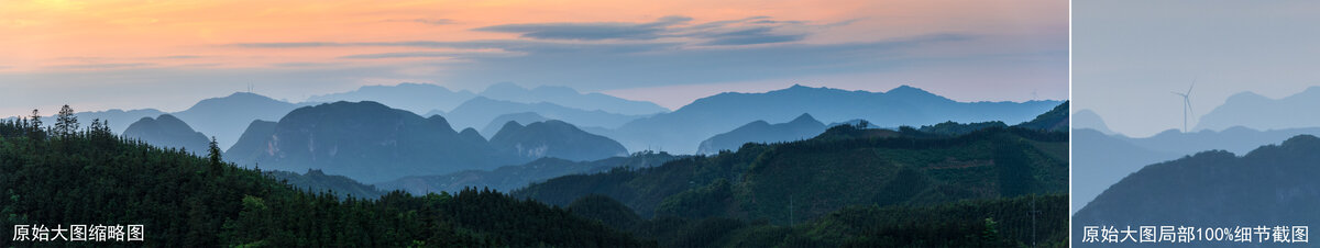 高清宽幅水墨山景