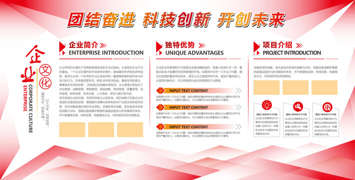 企業(yè)簡介
