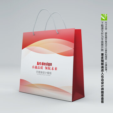 手提袋包裝