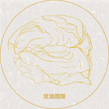 手繪鹵豬蹄線稿