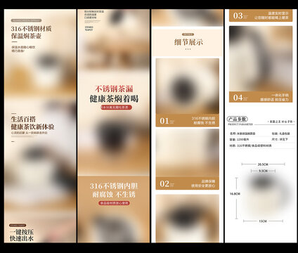 產(chǎn)品詳情頁