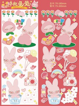 可爱桃兔兔咕卡贴纸设计