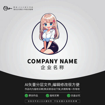 职场OL白领女性LOGO