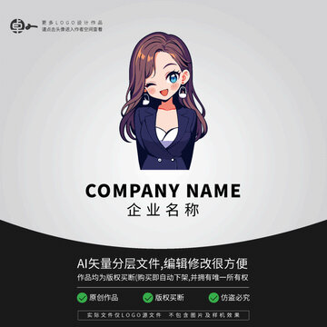 女孩西装长发卡通人物LOGO