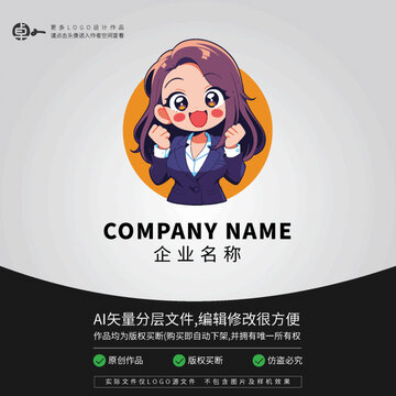 卡通女孩西装制服LOGO