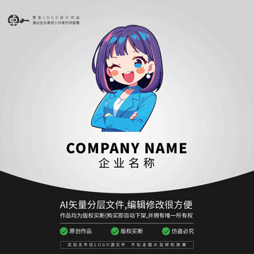 卡通女孩西裝制服LOGO