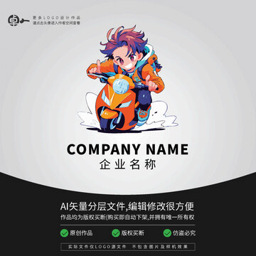 摩托车机车炫酷电动车LOGO