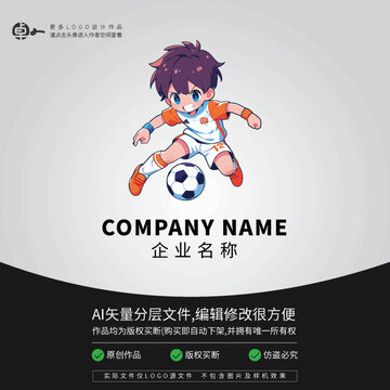 足球培訓教育運動男孩LOGO