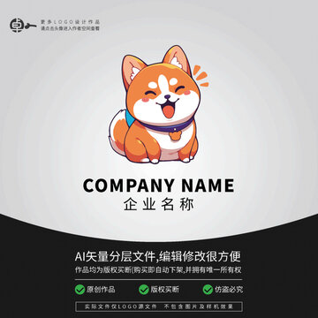 柴犬小狗狗可爱萌宠物店LOGO