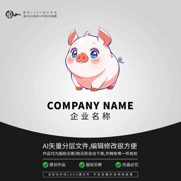 可愛小豬LOGO