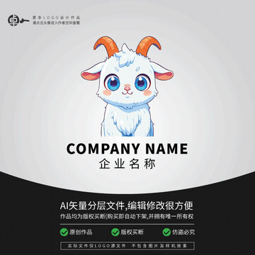 可爱卡通山羊LOGO