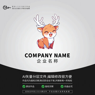 可愛卡通長頸鹿LOGO