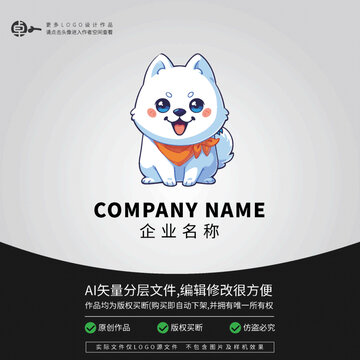 可爱卡通小狗LOGO