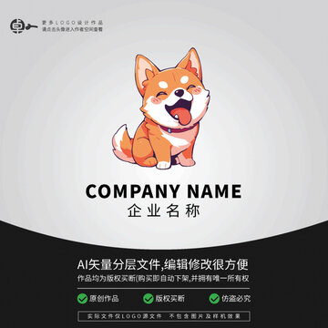 卡通可爱小狗LOGO