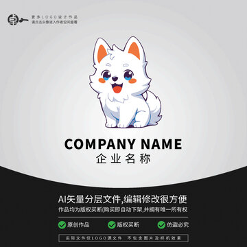 可爱卡通小白狗LOGO