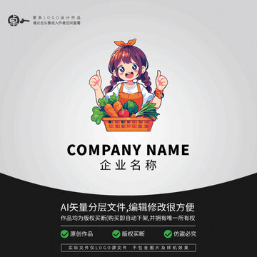 蔬菜市場水果店批發(fā)菜園子標志
