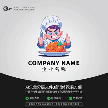 餐飲美食烤雞廚師LOGO