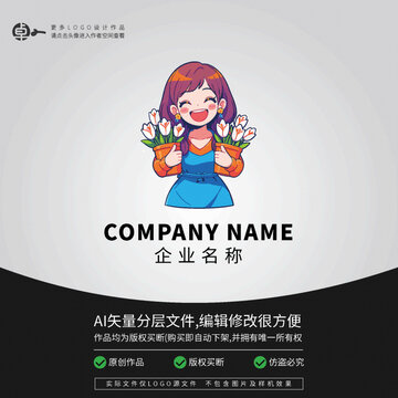 花店花卉女孩绿植花草LOGO