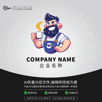 咖啡店卡通大叔男士LOGO