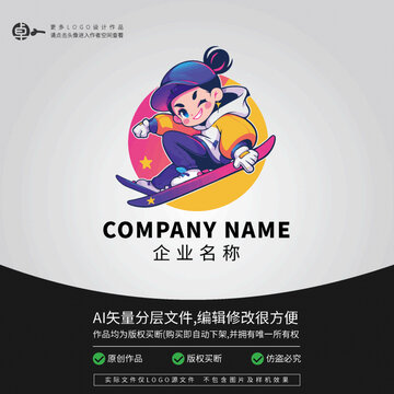 滑雪运动潮流炫酷女孩LOGO